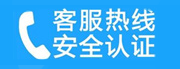 惠州家用空调售后电话_家用空调售后维修中心